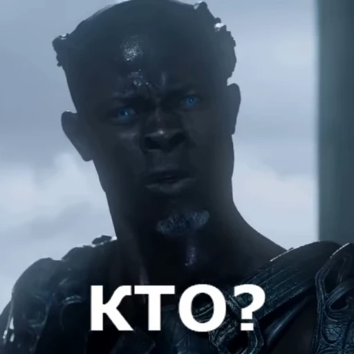 ❓ Стикер «RANDOM MEMES» для Telegram
