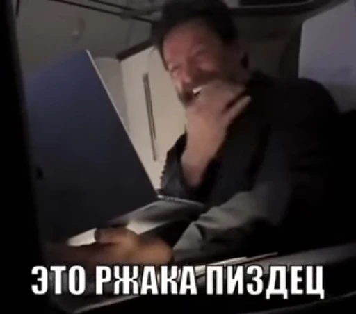 😂 Стикер «RANDOM MEMES» для Telegram