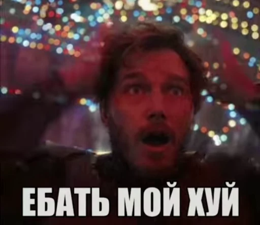 🤯 Стикер «RANDOM MEMES» для Telegram