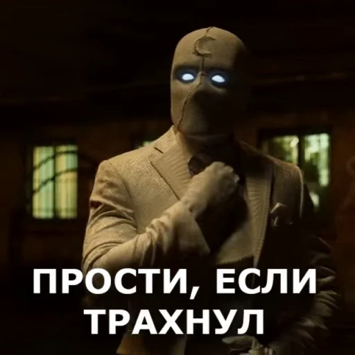 🌙 Стикер «RANDOM MEMES» для Telegram