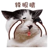 🤩 Эмодзи «random ₇» для Telegram