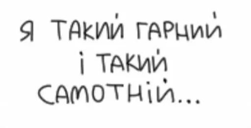 🥲 Стикер «Ranfren» для Telegram
