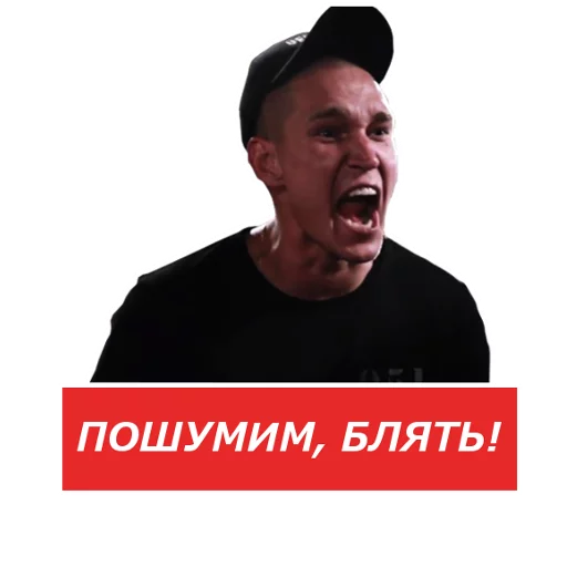 Стикерпак РЭПЕРЫ для Telegram