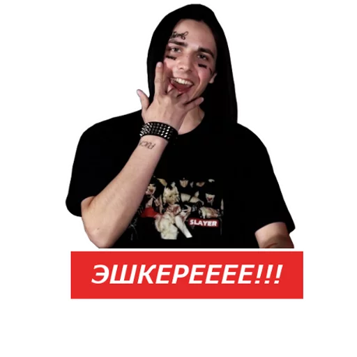 🤘 Стикер «РЭПЕРЫ» для Telegram