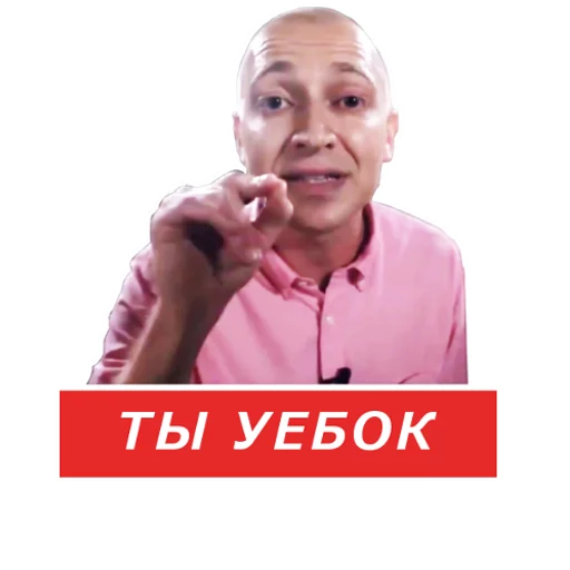 🖕 Стикер «РЭПЕРЫ» для Telegram