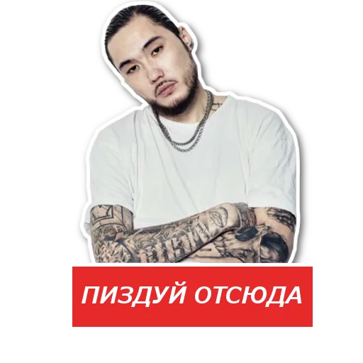 😒 Стикер «РЭПЕРЫ» для Telegram