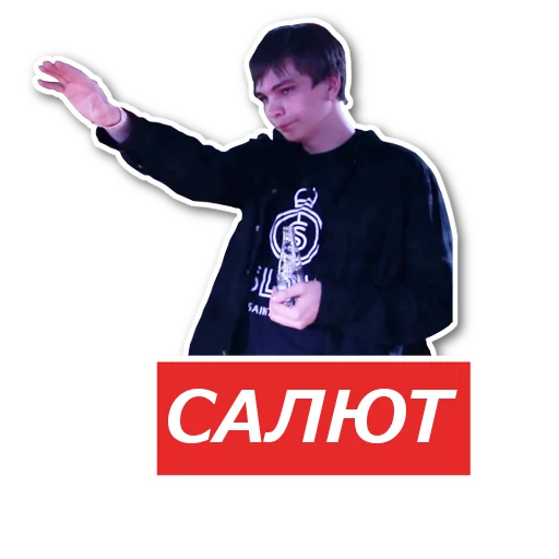 ✋ Стикер «РЭПЕРЫ» для Telegram