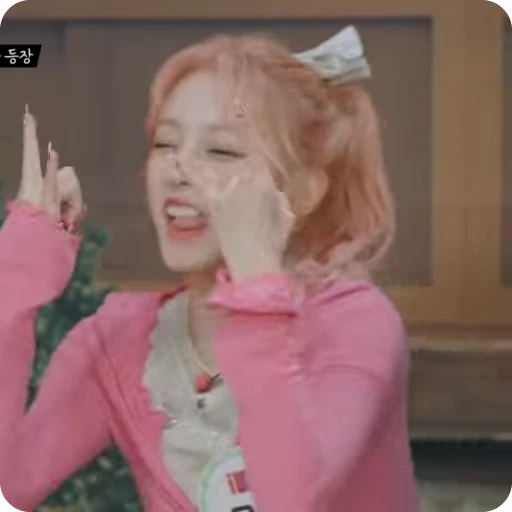 🌟 Стикер «Jeon Soyeon» для Telegram