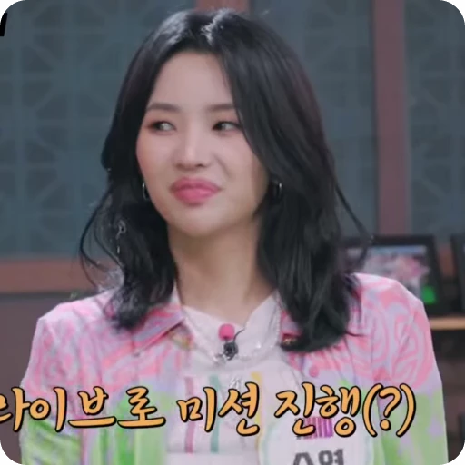 🌟 Стикер «Jeon Soyeon» для Telegram