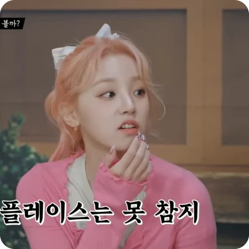 🌟 Стикер «Jeon Soyeon» для Telegram