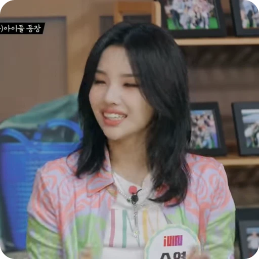 🌟 Стикер «Jeon Soyeon» для Telegram