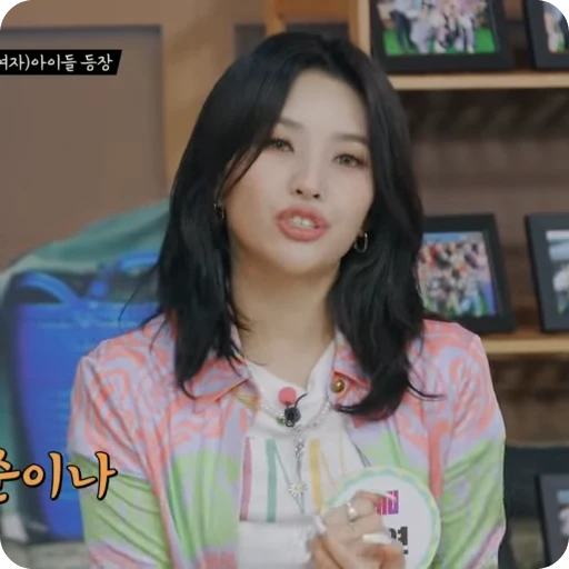 🌟 Стикер «Jeon Soyeon» для Telegram