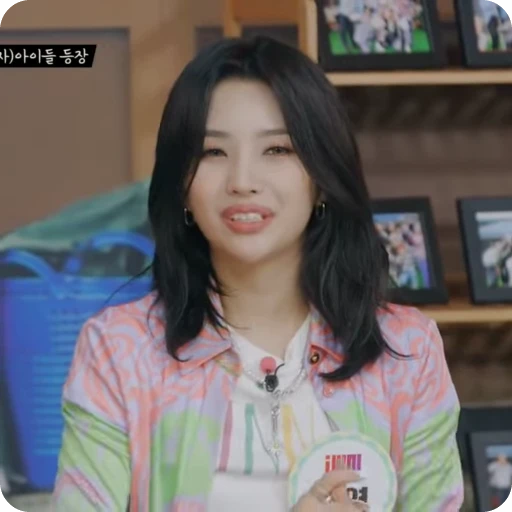 🌟 Стикер «Jeon Soyeon» для Telegram