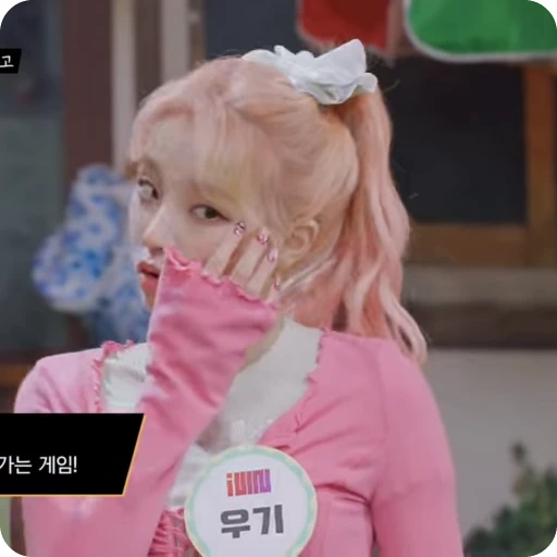 🌟 Стикер «Jeon Soyeon» для Telegram