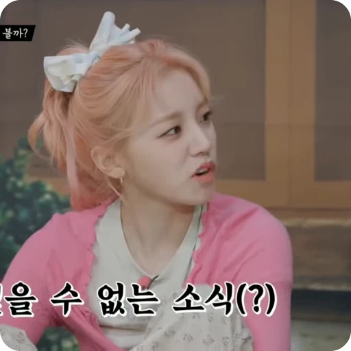 🌟 Стикер «Jeon Soyeon» для Telegram