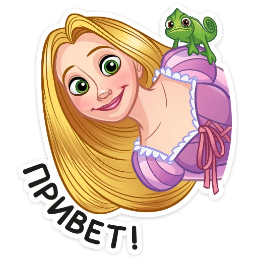 👋 Стикер «Рапунцель» для Telegram