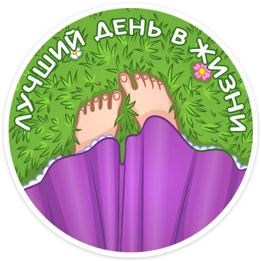 ☺️ Стикер «Рапунцель» для Telegram