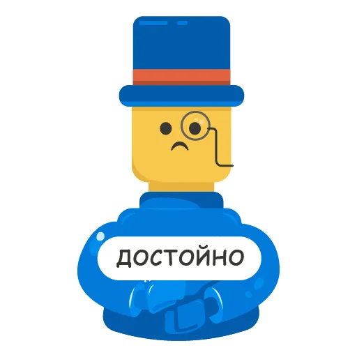 🧐 Стикер «Рари Брик» для Telegram