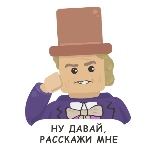 🤨 Стикер «Рари Брик» для Telegram