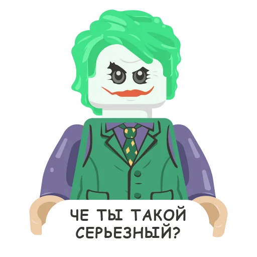 🤡 Стикер «Рари Брик» для Telegram