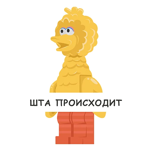 😨 Стикер «Рари Брик» для Telegram