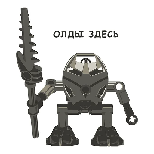 👴 Стикер «Рари Брик» для Telegram