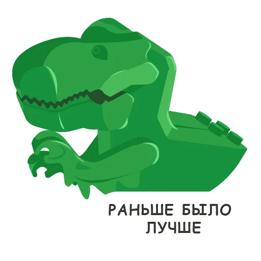 🦖 Стикер «Рари Брик» для Telegram