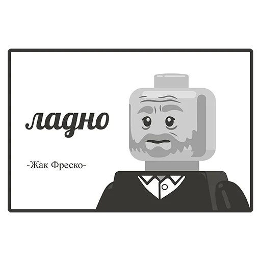 😐 Стикер «Рари Брик» для Telegram