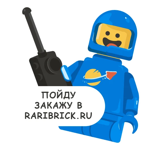 🛒 Стикер «Рари Брик» для Telegram