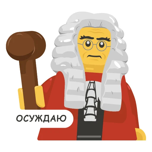 👨‍⚖️ Стикер «Рари Брик» для Telegram