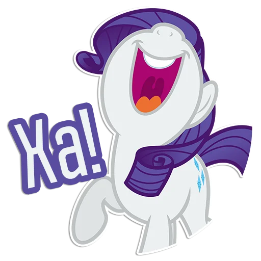 😆 Стикер «Rarity speaks» для Telegram