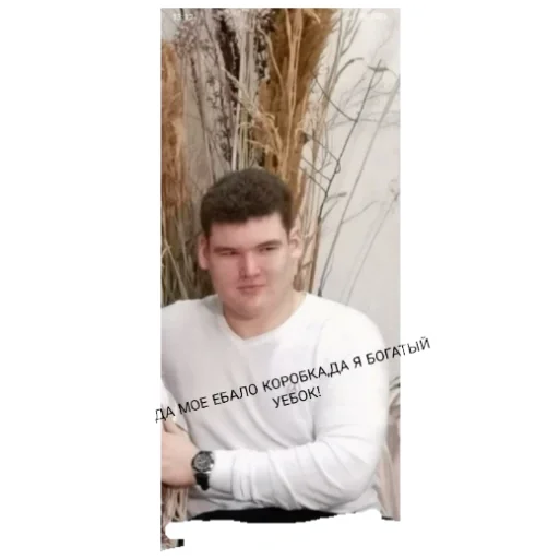 🖕 Стикер «.0» для Telegram