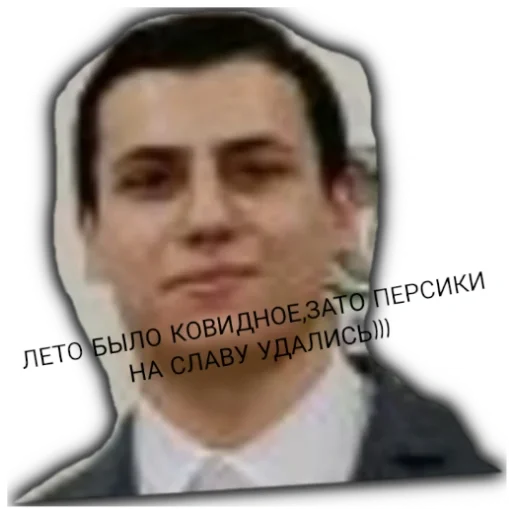 Стикерпак .0 для Telegram — скачать