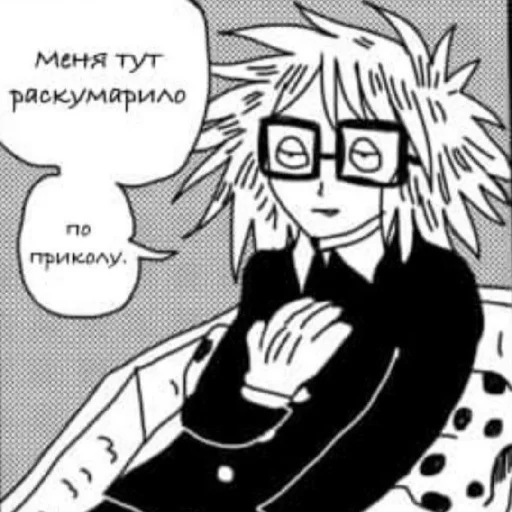 🥵 Стикер «раскумарило пиздюка» для Telegram