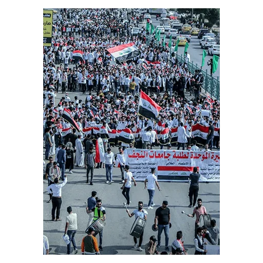 🇮🇶 Стикер «Rasooliraq» для Telegram