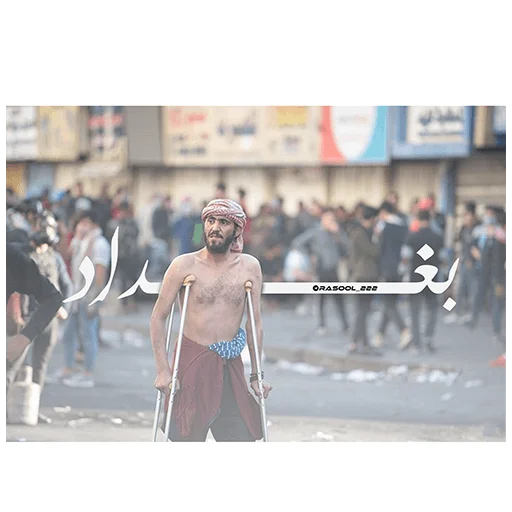 🇮🇶 Стикер «Rasooliraq» для Telegram