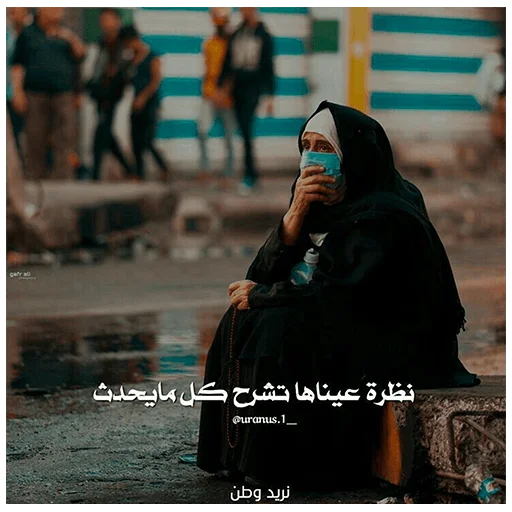 🇮🇶 Стикер «Rasooliraq» для Telegram