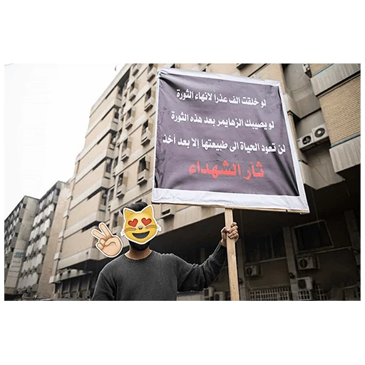🇮🇶 Стикер «Rasooliraq» для Telegram