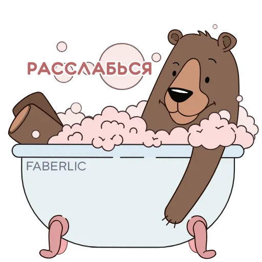 ☺️ Стикер «Малиновые мишки» для Telegram