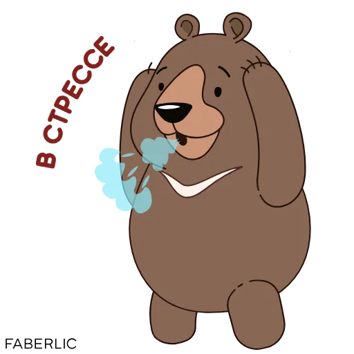 😤 Стикер «Малиновые мишки» для Telegram