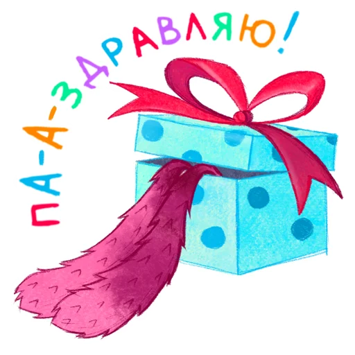 🥳 Стикер «Funny Bunny» для Telegram