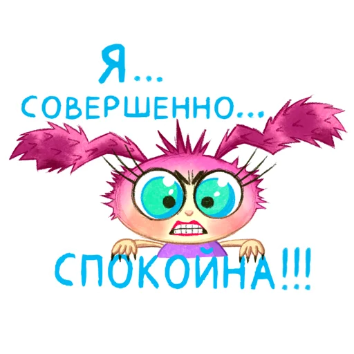 😖 Стикер «Funny Bunny» для Telegram