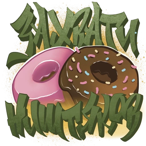 🍕 Стикер «Rasta Stickers» для Telegram