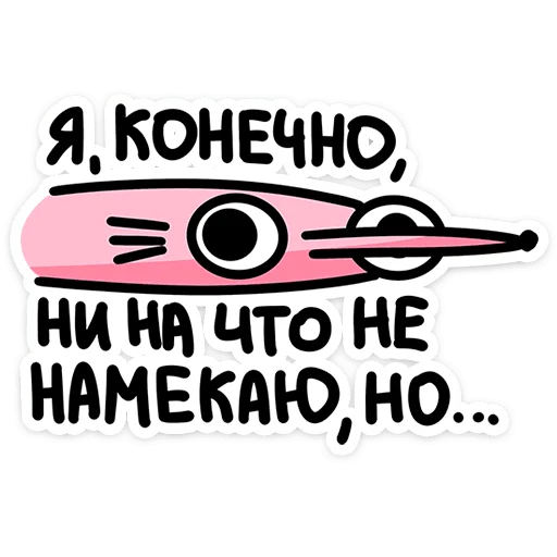 🐭 Стикер «Крыса Кристина» для Telegram
