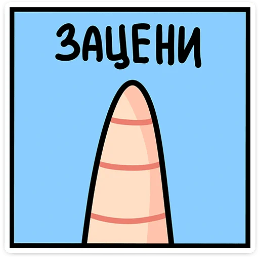 🐭 Стикер «Крыса Кристина» для Telegram