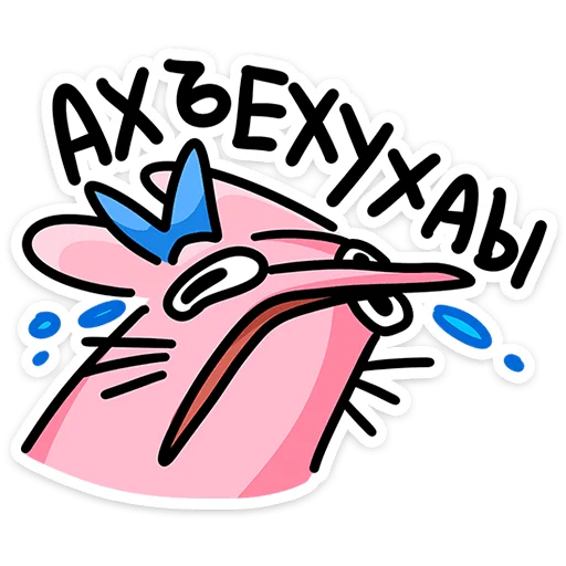 🐭 Стикер «Крыса Кристина» для Telegram
