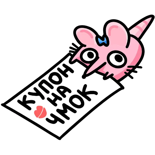 💋 Эмодзи «Крыса Кристина» для Telegram