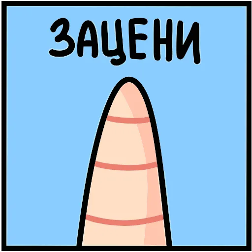 🤪 Эмодзи «Крыса Кристина» для Telegram