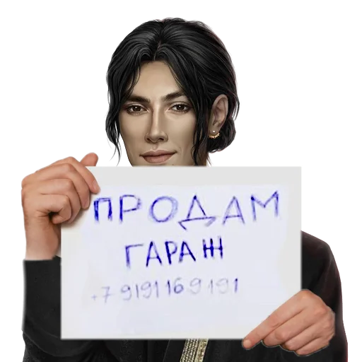 🛐 Стикер «Рэйтан» для Telegram