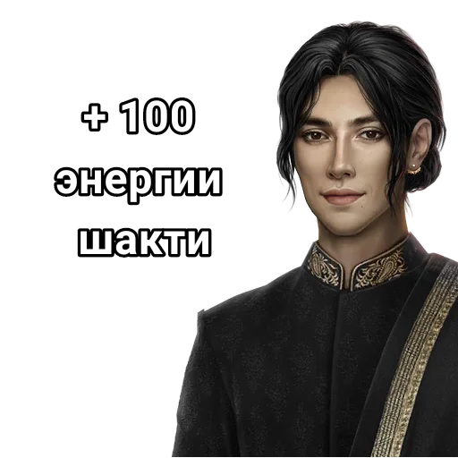 🛐 Стикер «Рэйтан» для Telegram